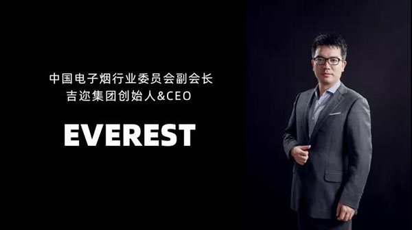 吉邇科技CEO趙貫云呼吁：擁抱變革，共同創新