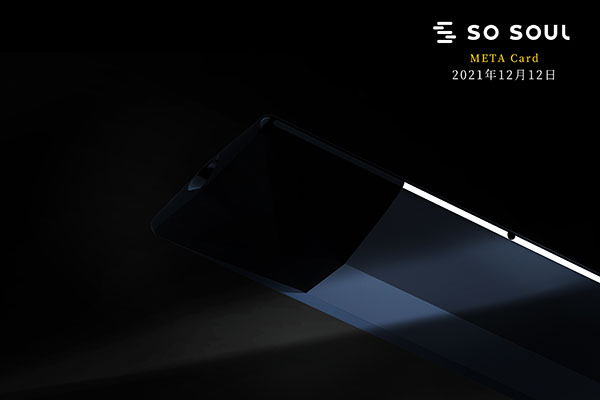 朋友圈元宇宙電子煙刷屏，是行業內卷還是產品創新