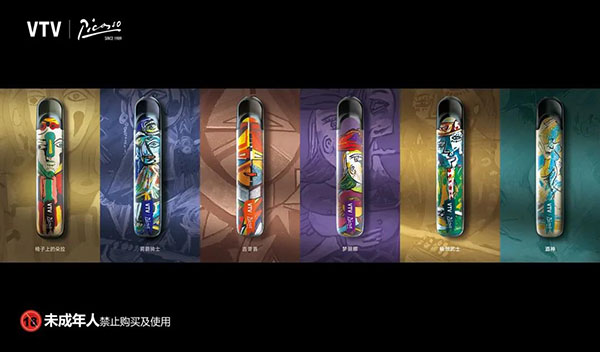 VTV電子煙新品AI即將上市