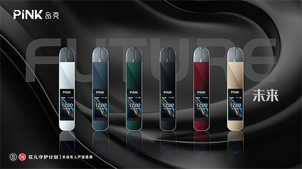 PINK品克電子煙推出超大觸控屏，力圖打破小煙產品天花板