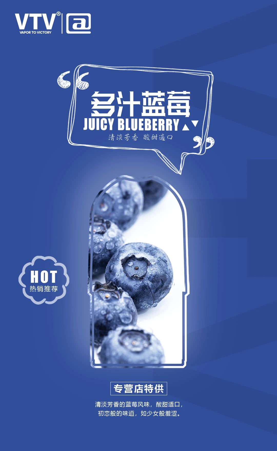 VTV又上新口味啦|VTV煙彈口味推薦