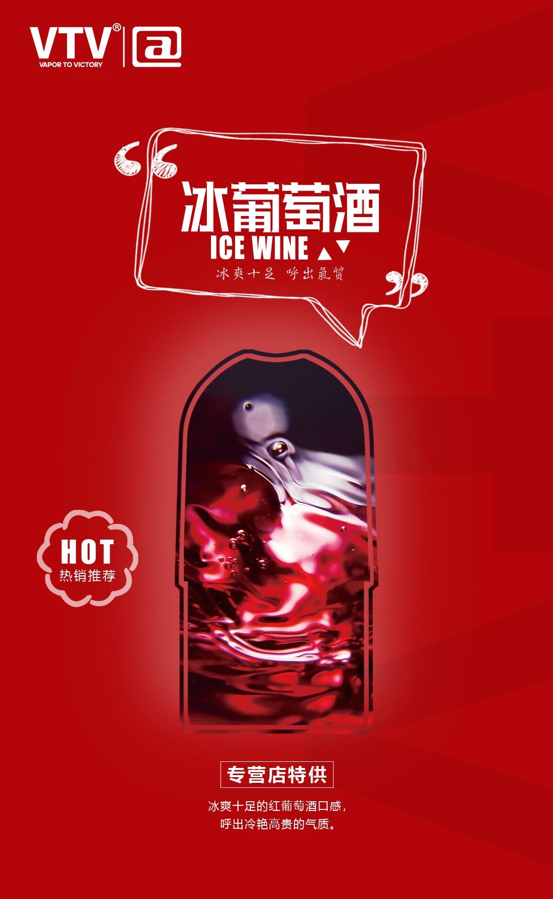 VTV又上新口味啦|VTV煙彈口味推薦