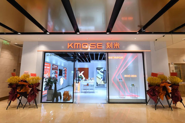 收到來自刻米CEO的信：面對挑戰，抓緊機遇