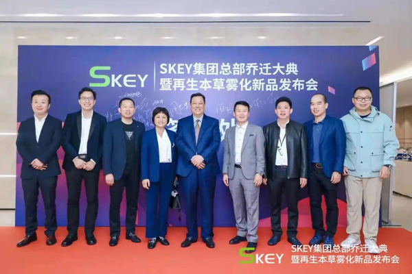 尚澤生物再生本草霧化新品首發，賦能增效大健康霧化產業
