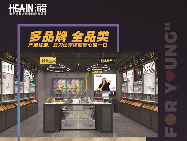 IECIE展會閉幕 ▏海音積極擁抱監管，開啟合規新征程