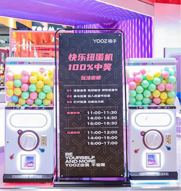 IECIE X YOOZ霧化科技展：新潮由你永不設限！