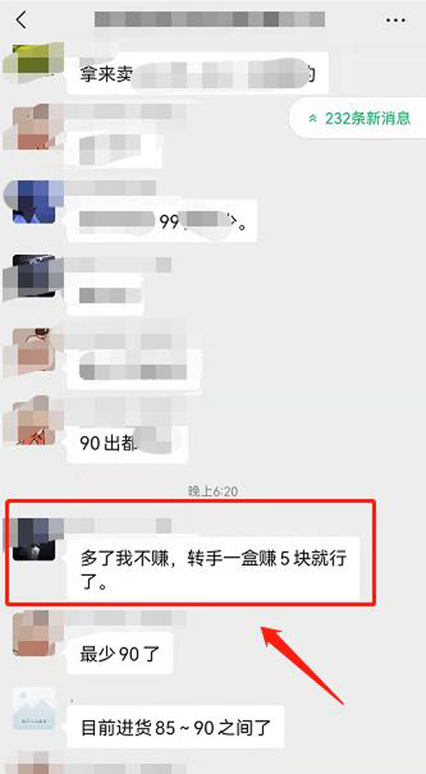 漲價、囤貨“共舞”，霧化界上演魔幻的一幕！