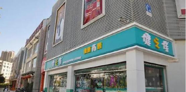 霧化人來到了“臨界路口”，數千家藥店轉身新增電子煙零售！