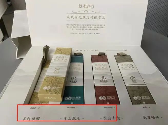 頭部玩家柚子也趕潮了“健康霧化”，監管浪尖節點上“飛舞”出新姿態！