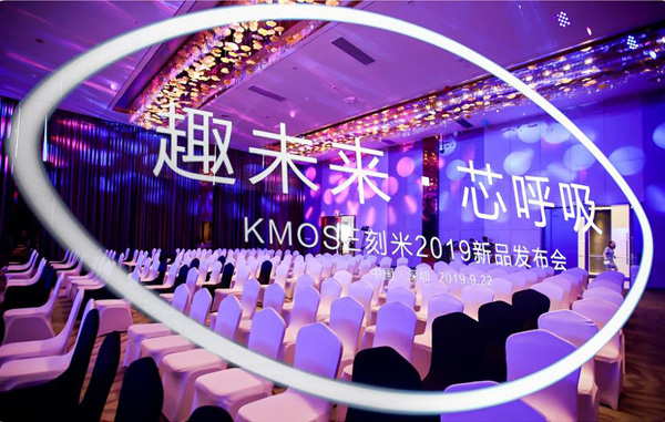 kmose刻米電子煙|相遇三載，風華正茂再出發