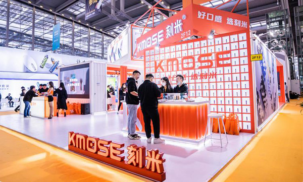 kmose刻米電子煙|相遇三載，風華正茂再出發