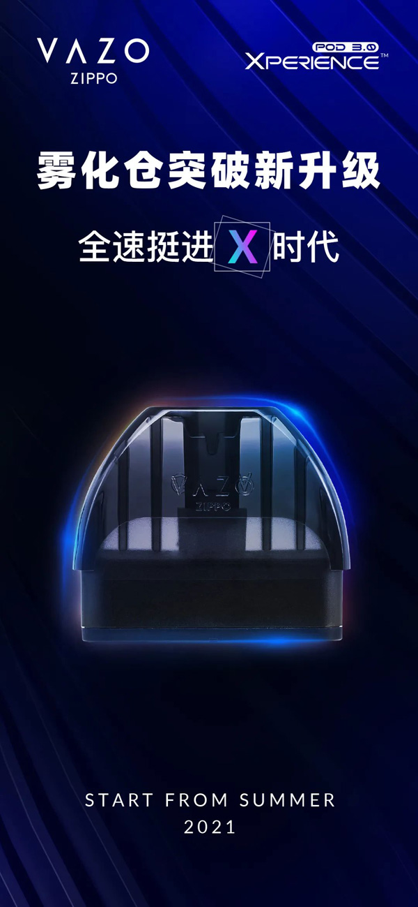 VAZO通過CESI產品認證，品牌方表示“持續堅定品質本位”