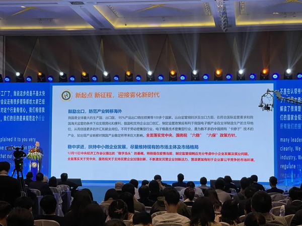 霧化用戶：口味禁令之下，門店忙著坐地起價！