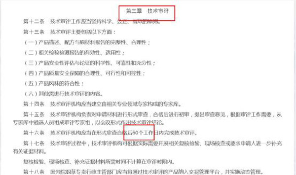 電子煙正式實施第一天，堵住了“果味”，展現行業新生態！