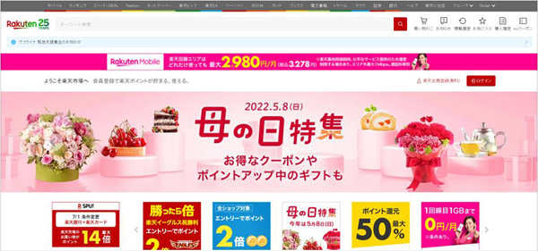 「日韓市場」可售電子霧化產品的電商平臺！