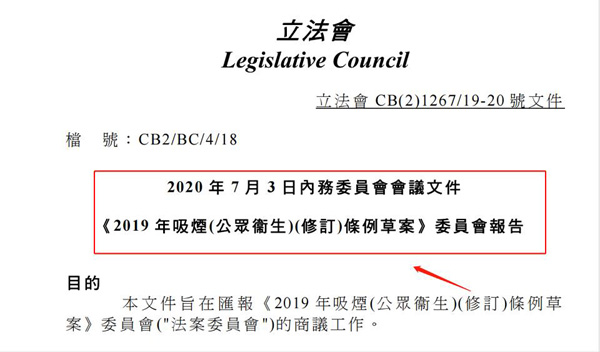 香港4月30日起全面禁電子煙了！