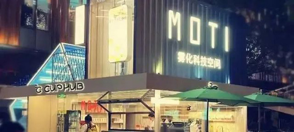 啟動“領航計劃”、招募“服務商”，魔笛服務渠道有了新方案