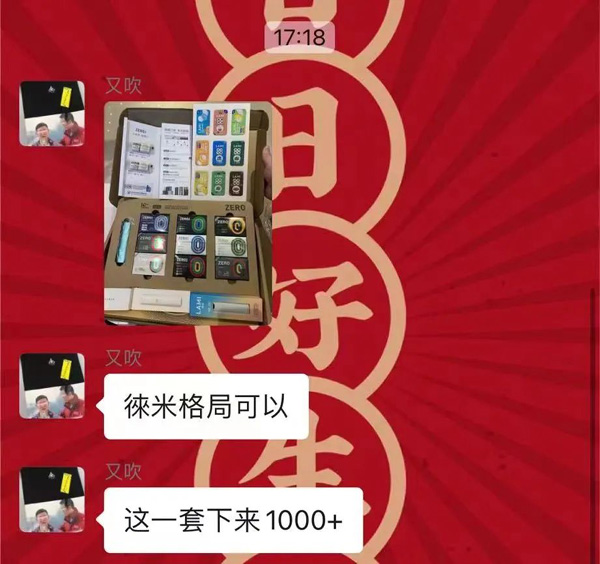 徠米借勢新規向全國3萬家電子煙專賣店空投數千萬級產品禮包，加速零售端集合化拓展