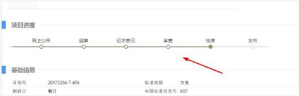 來得很快，電子煙國標獲“批準”了！