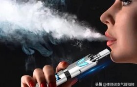 
    <h1>（電子煙煙油在線購）電子煙霧化器類別，熏樂草本霧化器是不是（電子煙煙油在線購）電子煙</h1>
    