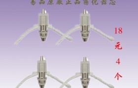 
    <h1>梵高電子霧化器怎么用(電子霧化器怎么吸)</h1>
    