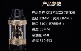 電子煙 霧化器(電子煙霧化器對身體有害嗎)