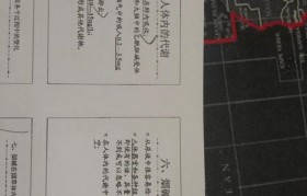 電子煙霧化器0.3，電子煙霧化器0.5和0.3什么意思