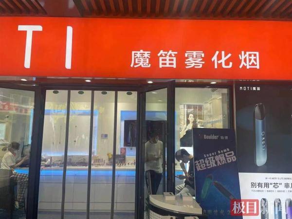 非我電子煙是什么？電子煙是什么油