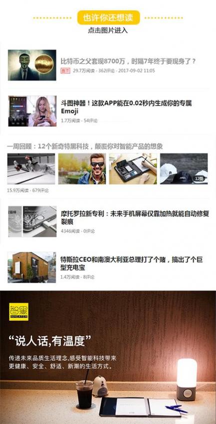 moosee電子煙渴望系列，moosee慕色電子煙是雜牌嗎