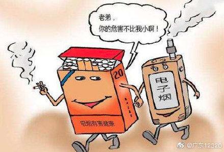 插煙彈 電子煙(電子煙桿插上煙彈沒反應)