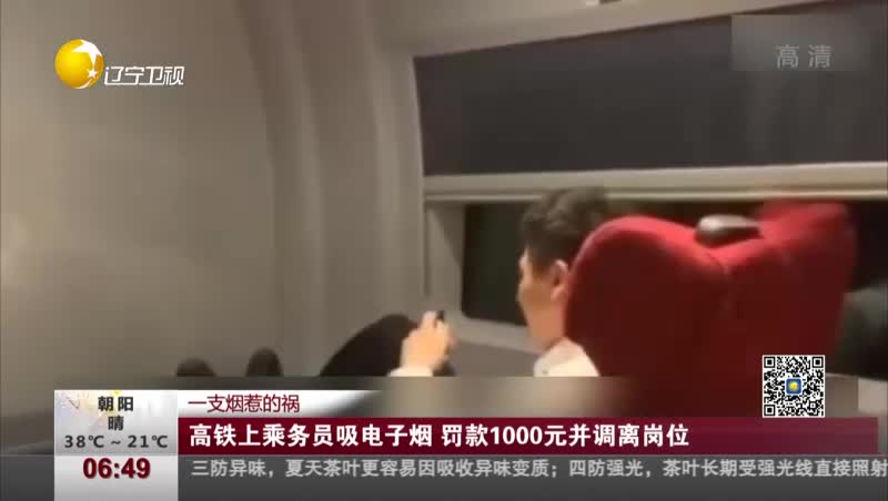 電子煙全部崗位(電子煙全部牌子)