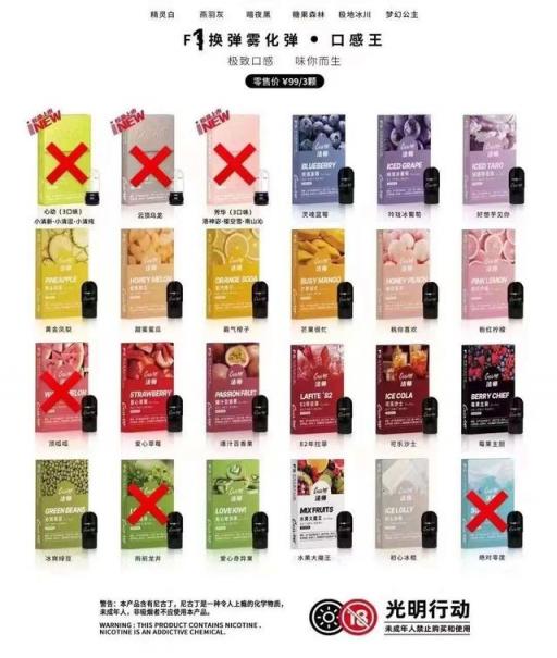 電子煙充多久就慢了  電子煙充多久能充滿電