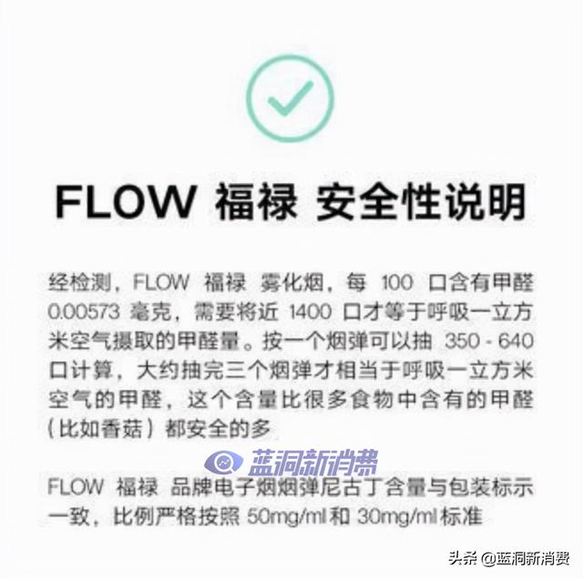 nrx電子煙 評測(福祿電子煙評測)