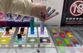 悅刻是霧化器還是電子煙  悅刻蒸汽煙霧化器拆解