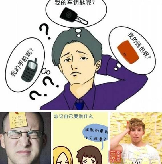 電子煙讓人健忘