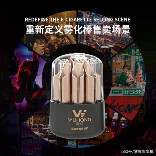 電子煙加盟幫助開店(電子煙怎么開店)