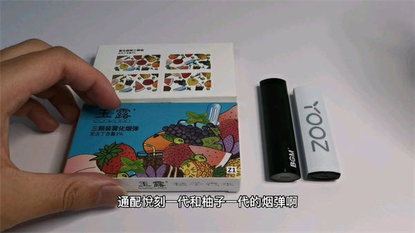 通配煙彈給國家稅收虧損、消費者安全帶來隱患 果真如此嗎